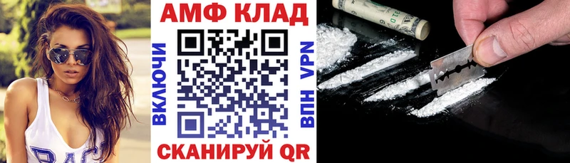 Amphetamine Premium  блэк спрут tor  Нерюнгри 