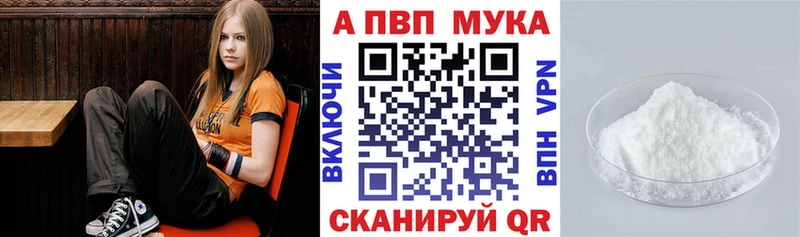 Альфа ПВП Соль  Нерюнгри 