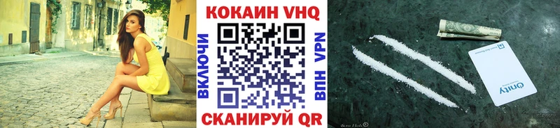 Кокаин FishScale Нерюнгри