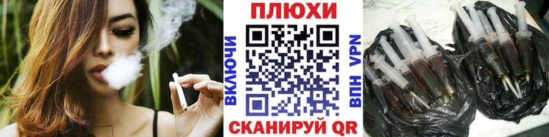 ГАШ гашик  Нерюнгри 