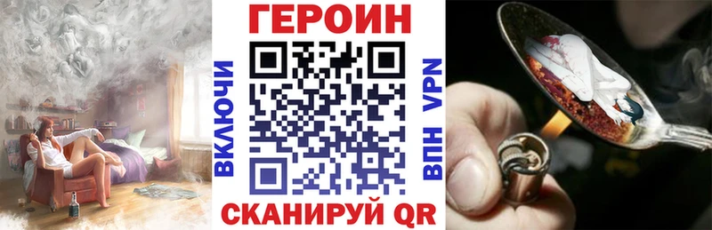 Героин афганец  Нерюнгри 