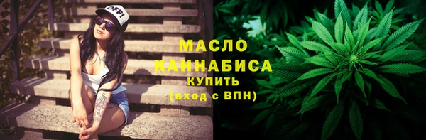 мефедрон VHQ Горно-Алтайск