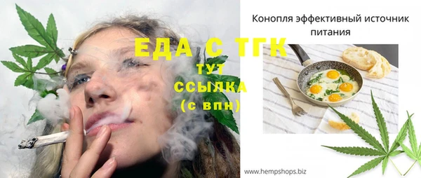 мефедрон VHQ Горно-Алтайск