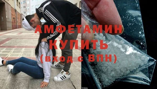 мефедрон VHQ Горно-Алтайск
