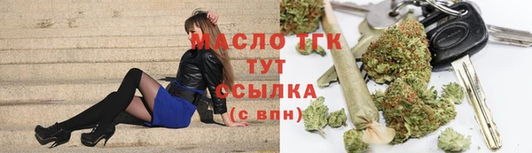 первитин Вязники