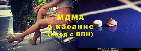 мефедрон VHQ Горно-Алтайск