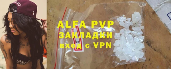 apvp Горнозаводск