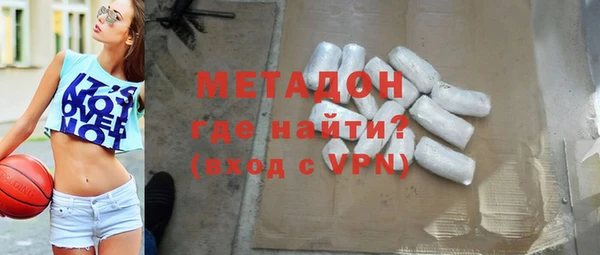 спиды Горняк