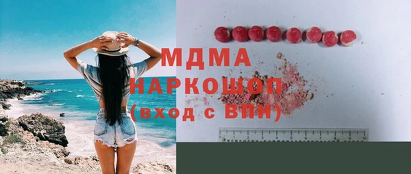 меф VHQ Вяземский