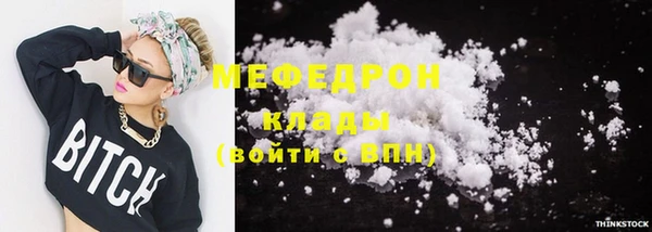спиды Горняк