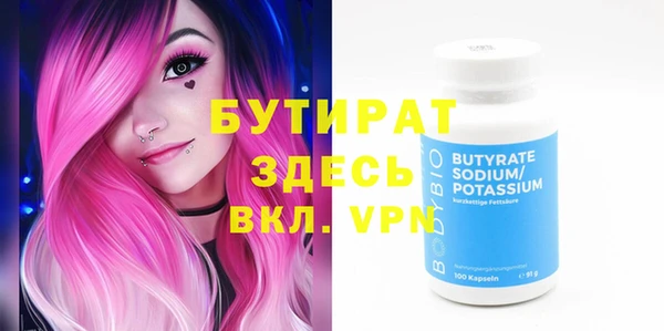 мефедрон мука Вязьма