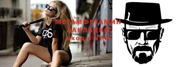 мефедрон мука Вязьма