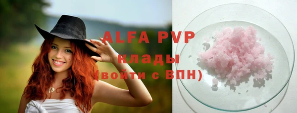 мефедрон мука Вязьма