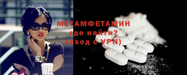 первитин Вязники