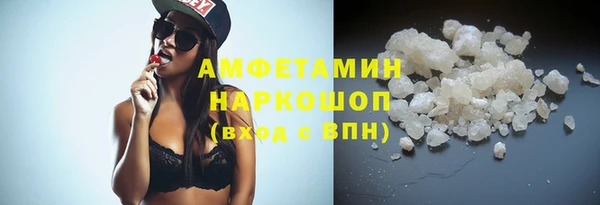 первитин Вязники
