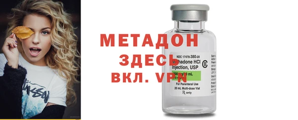 мефедрон VHQ Горно-Алтайск