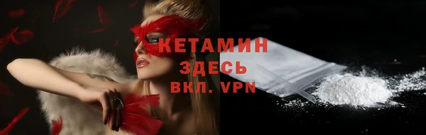 мефедрон VHQ Горно-Алтайск