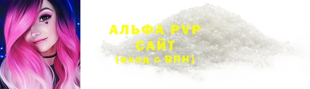 меф VHQ Вяземский