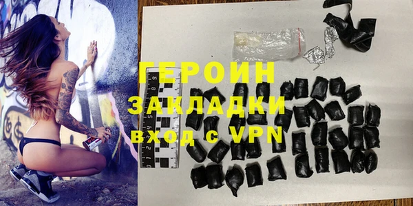 ПСИЛОЦИБИНОВЫЕ ГРИБЫ Костерёво