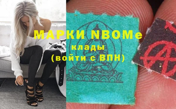 мефедрон мука Вязьма