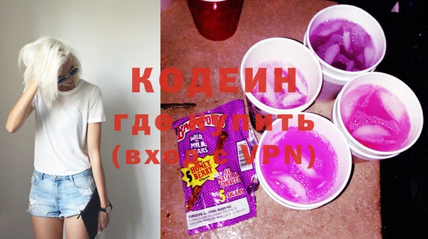 первитин Вязники