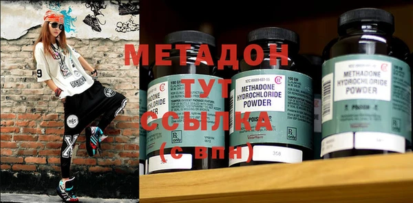 спиды Горняк