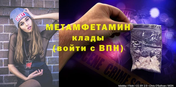 меф VHQ Вяземский