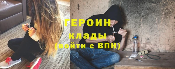 спиды Горняк