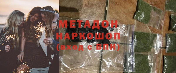 спиды Горняк