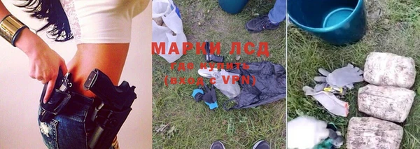 apvp Горнозаводск