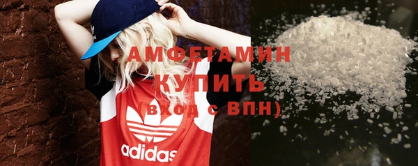 мефедрон VHQ Горно-Алтайск