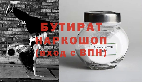 первитин Вязники