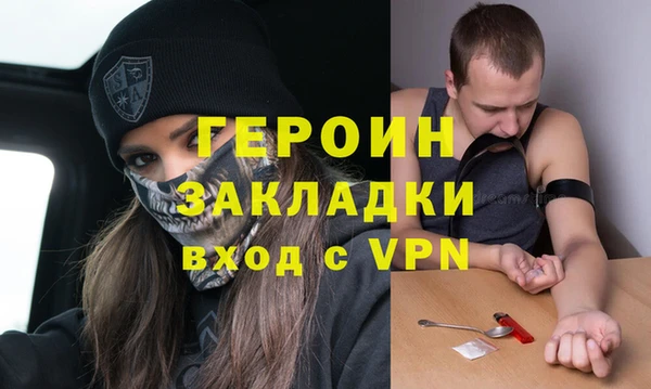 мефедрон VHQ Горно-Алтайск