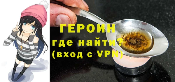 спиды Горняк