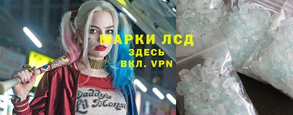 хмурый Майский