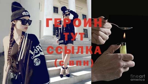 спиды Горняк
