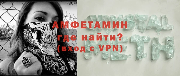спиды Горняк