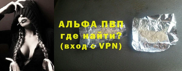 apvp Горнозаводск