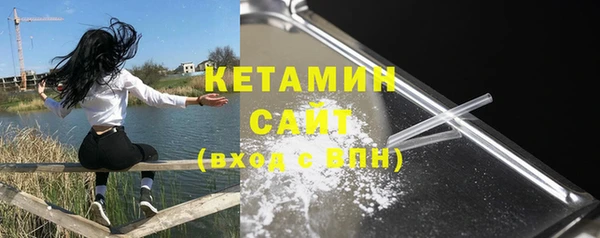 гашишное масло Магас