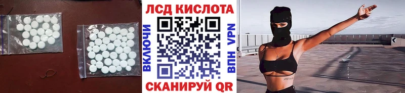 Лсд 25 экстази ecstasy  Нерюнгри 