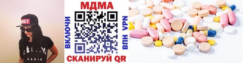 гидра ССЫЛКА  Нерюнгри  МДМА кристаллы  где найти наркотики 