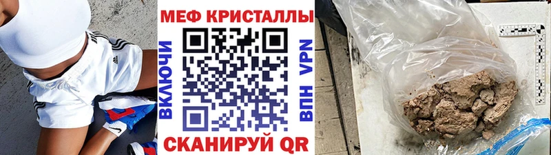 закладки Нерюнгри МЕФ mephedrone