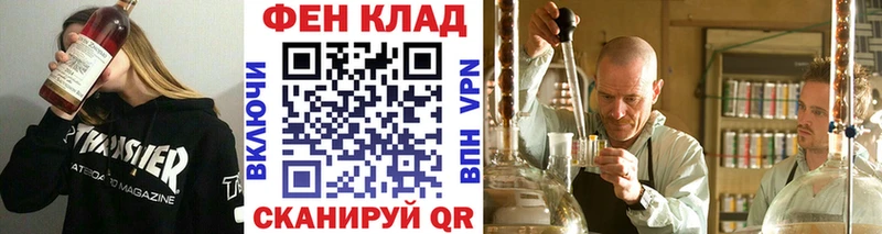 МЕТАМФЕТАМИН витя  Нерюнгри 