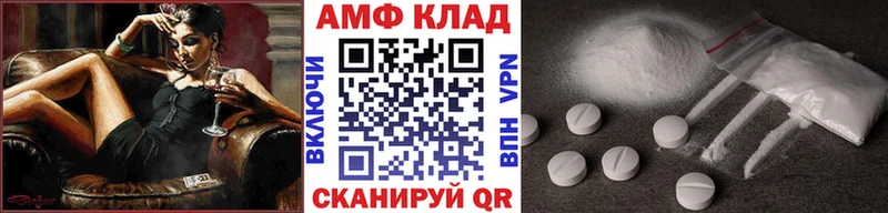 МЕТАМФЕТАМИН винт Нерюнгри