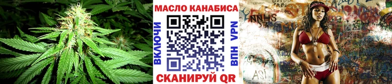 ОМГ ОМГ ссылки  наркотики  Нерюнгри  ТГК гашишное масло 